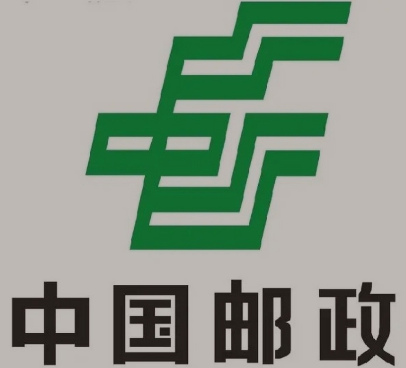 红塔邮政ems快递