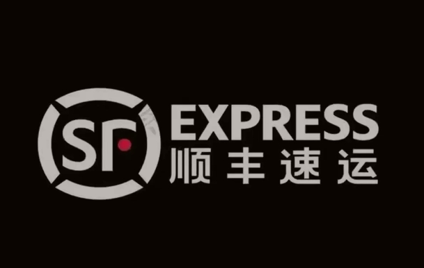 红塔顺丰快递