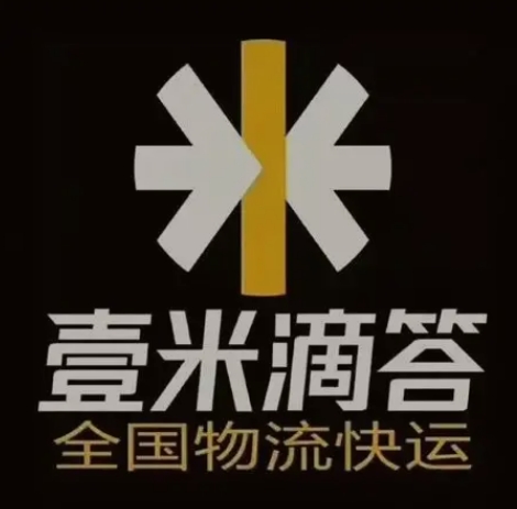 红塔壹米滴答